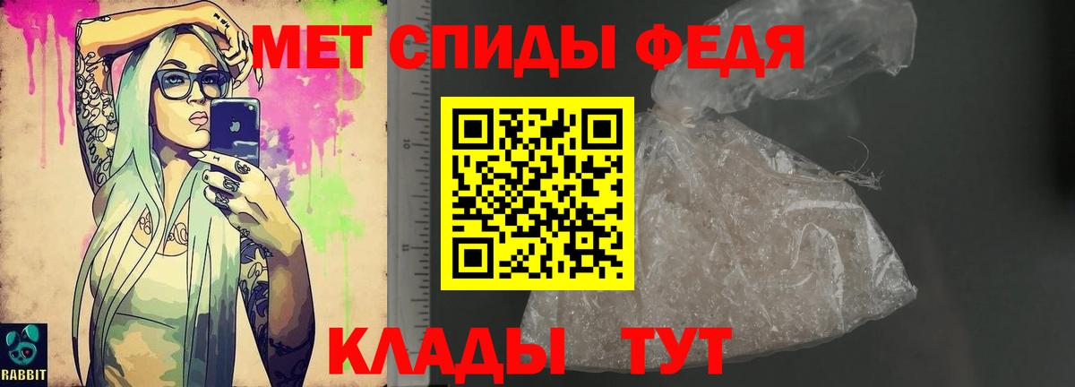 АМФ Розовый  Вход с VPN  АМФЕТАМИН  Нижнекамск 