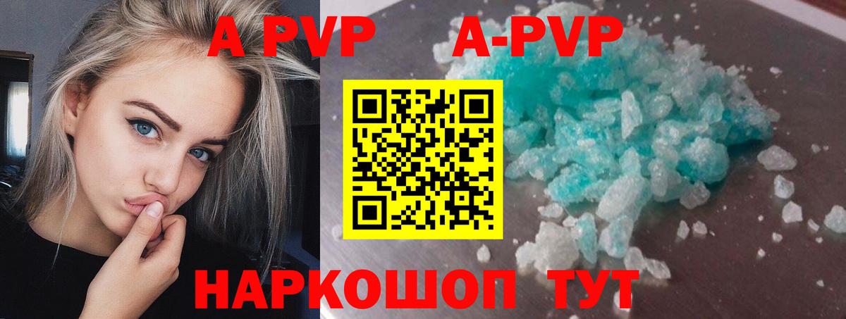 Alpha-PVP СК КРИС Нижнекамск