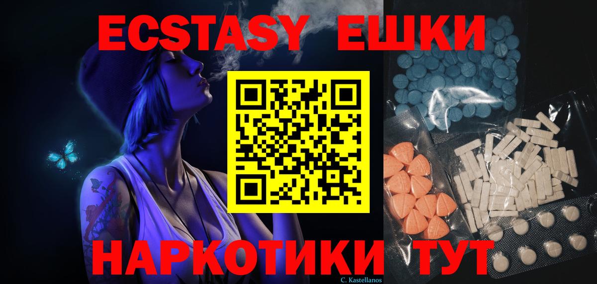 НБОМе  Гашиш  Мефедрон кристаллы  АМФЕТАМИН кристаллы  МЕФ  MDMA  Вход с VPN  Нижнекамск  Канабис 