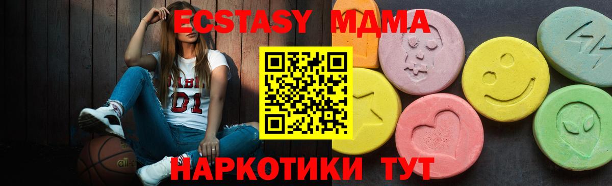даркнет какой сайт  Ecstasy  Ecstasy диски  Вход с VPN  ЭКСТАЗИ круглые  Нижнекамск 