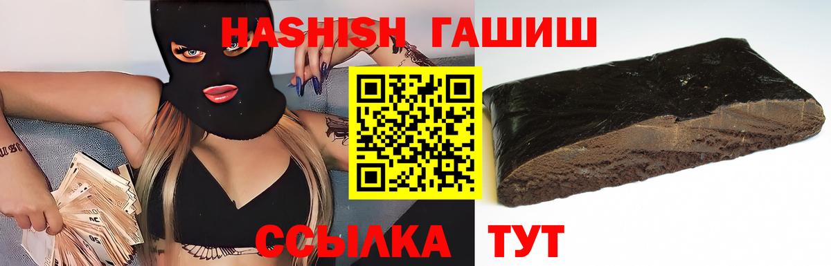 Гашиш ice o lator Нижнекамск