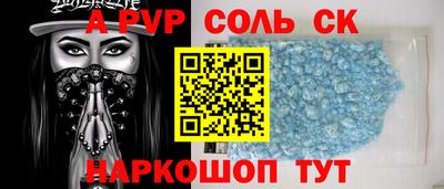 мет Заводоуковск