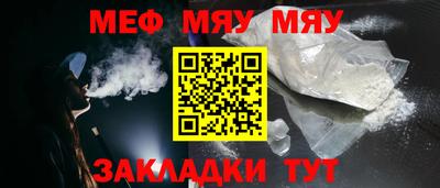 бутират Заволжье