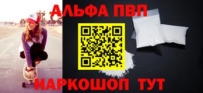 каннабис Дубна
