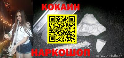 каннабис Дубна