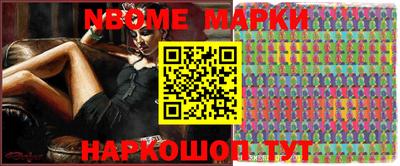 ГАЛЛЮЦИНОГЕННЫЕ ГРИБЫ Жуковский