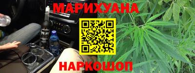 мет Заводоуковск