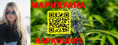 каннабис Дубна