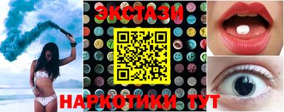 бутират Заволжье