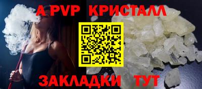 бутират Заволжье