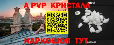 a pvp Донской