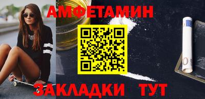 мет Заводоуковск
