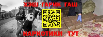 каннабис Дубна