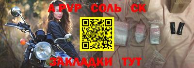 гашишное масло Чапаевск