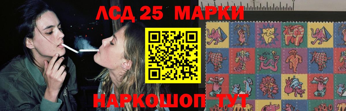 Лсд 25 экстази кислота  Вход с VPN  LSD-25 экстази кислота  Нижнекамск 