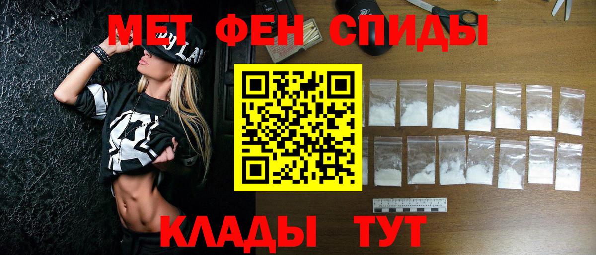 Нижнекамск  Первитин винт  Вход с VPN  Первитин винт 
