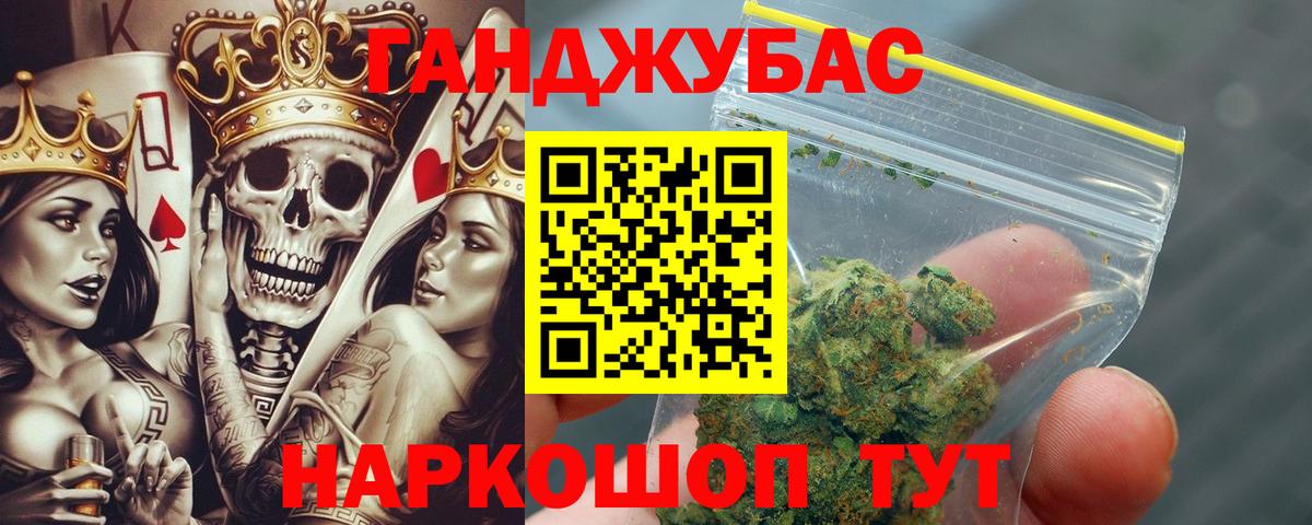 Бошки марихуана ГИДРОПОН Нижнекамск
